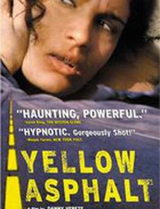 Желтый асфальт