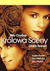 Красота по-английски