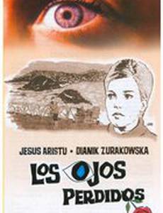 Los ojos perdidos
