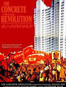 The Concrete Revolution