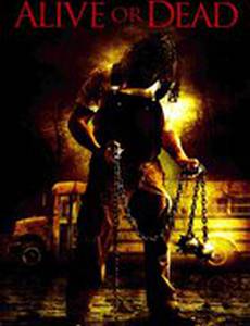 Живой или мертвый