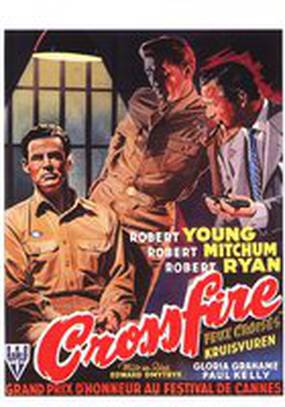 Перекрестный огонь