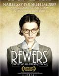 Постер из фильма "Реверс" - 1