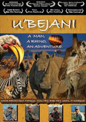 Отчаянное сафари