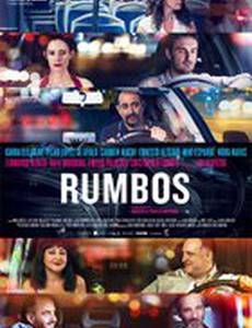 Ночные истории