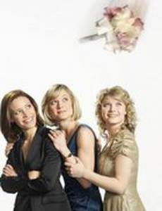 Свадебные колокола