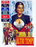 Постер из фильма "Другие времена" - 1