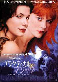 Постер Практическая магия