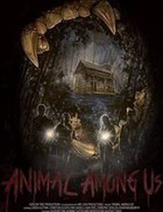 Животное среди нас