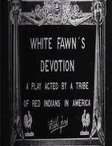 Преданность Белой Оленихи: Пьеса, разыгранная племенем красных индейцев в Америке