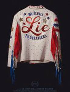 Мы всегда врём незнакомым людям