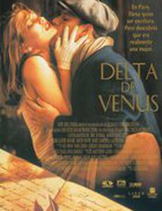 Дельта Венеры