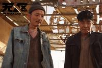 Кадр Ничья земля