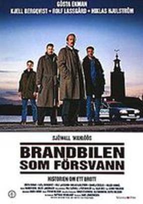 Brandbilen som försvann