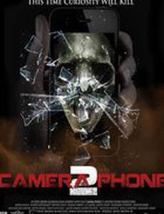 Камерафон 2