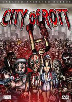 Мясорубка (видео)