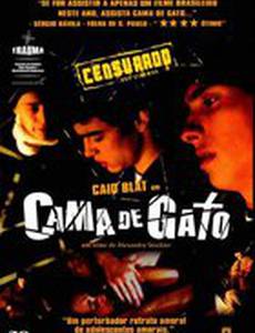 Колыбель для кошки