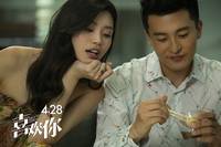 Кадр Я не этого ожидал