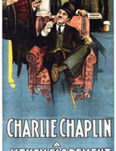 Бегство в автомобиле