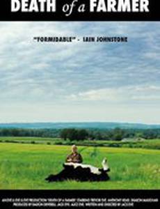 Смерть фермера