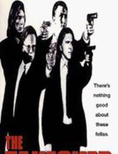 Захват (видео)