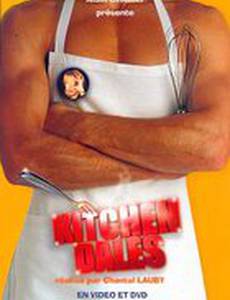 Kitchendales (видео)