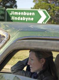 Кадр Джиндабайн