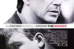 Свой человек