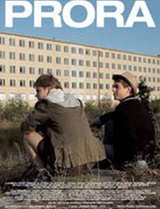 Город Прора