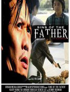 Sins of the Father
