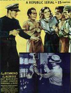 Проклятое убежище