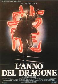 Постер Год Дракона
