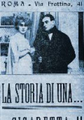 La storia di una cigaretta