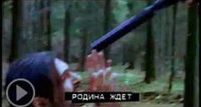 ТВ-ролик