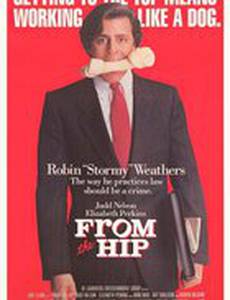 Шквальный огонь