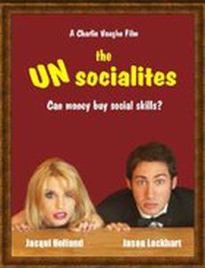 НЕсветские люди