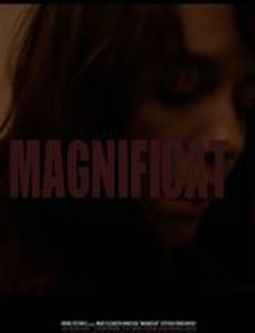 Магнификат
