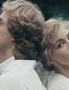 Холодная осень