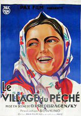 Бабы рязанские