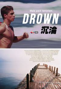 Постер Drown