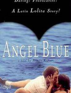 My Neighbor's Daughter