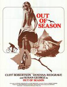 Мертвый сезон