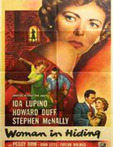 Женщина в бегах