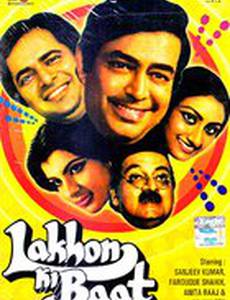 Lakhon Ki Baat