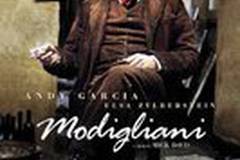 Модильяни