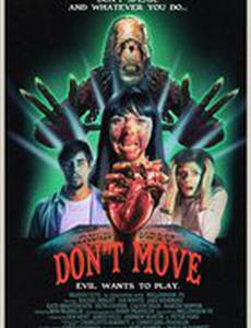 Не двигайся