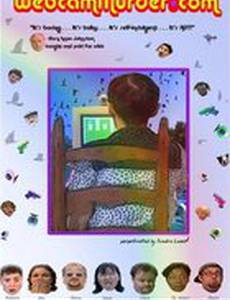 WebcamMurder.com (видео)