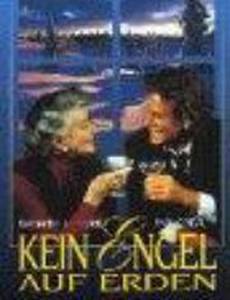 Мужчина этажом выше