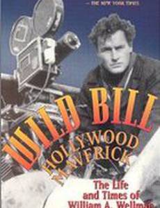 О Диком Билле