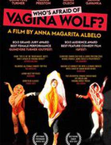 Кто боится Вагину Вульф?